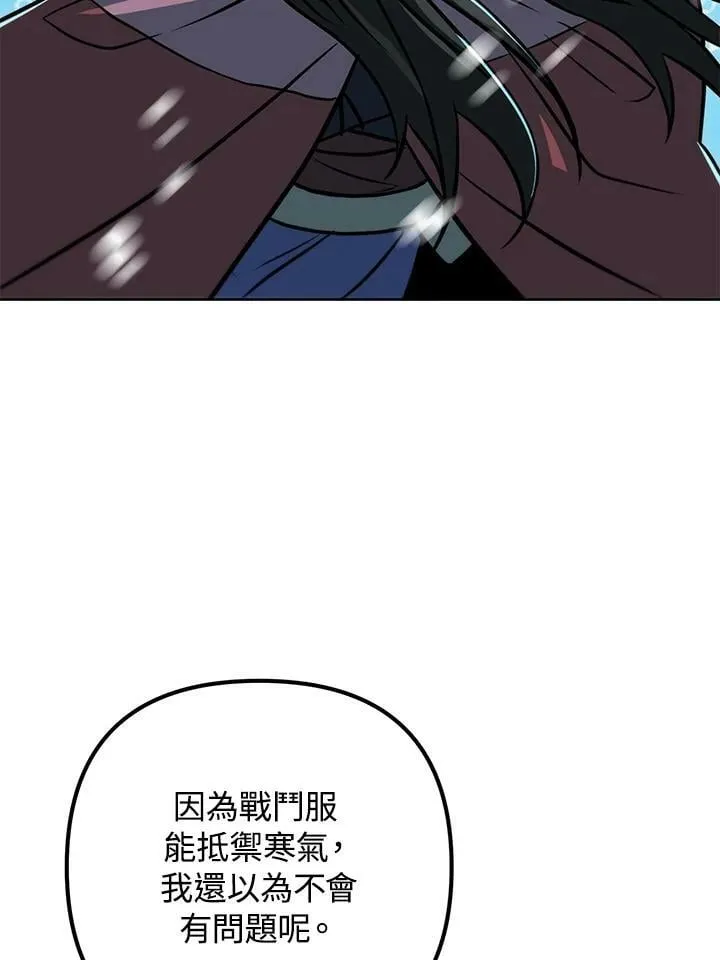 第50话 第36页