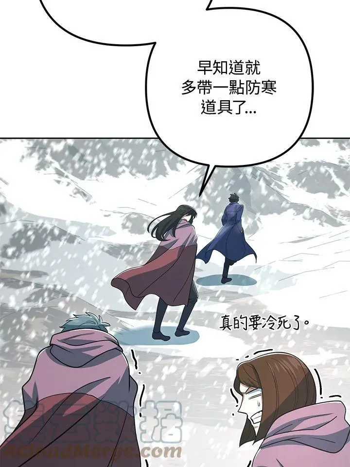 第50话 第37页