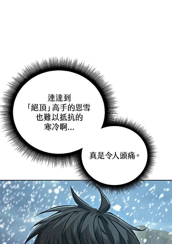 第50话 第39页