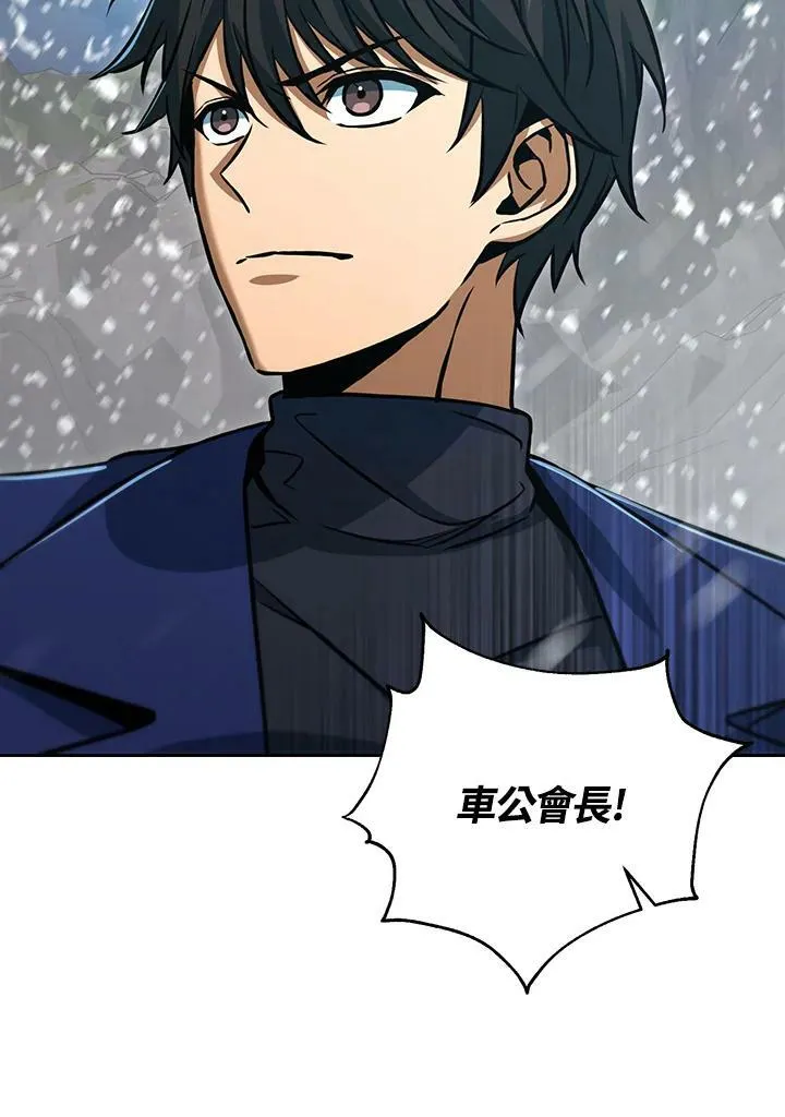 第50话 第40页