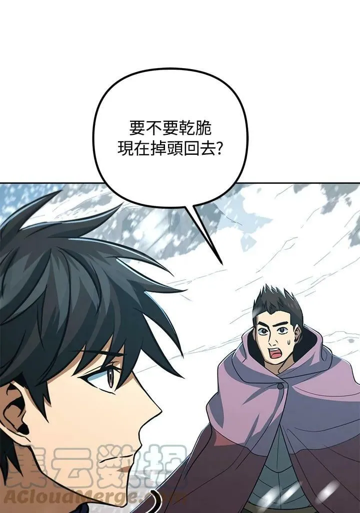 第50话 第41页