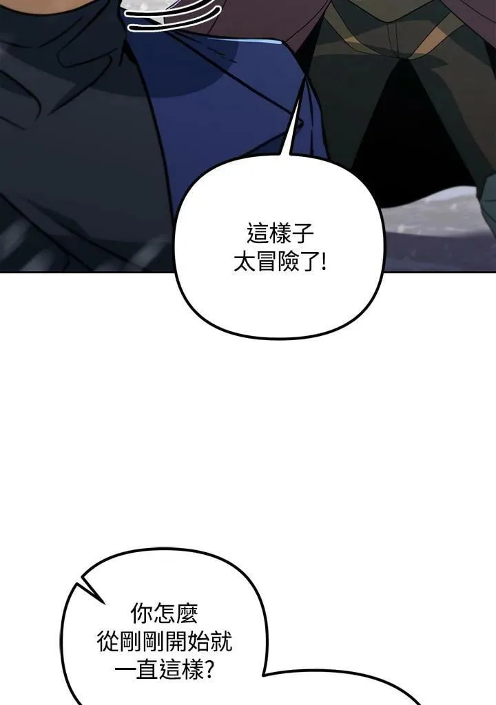 第50话 第42页