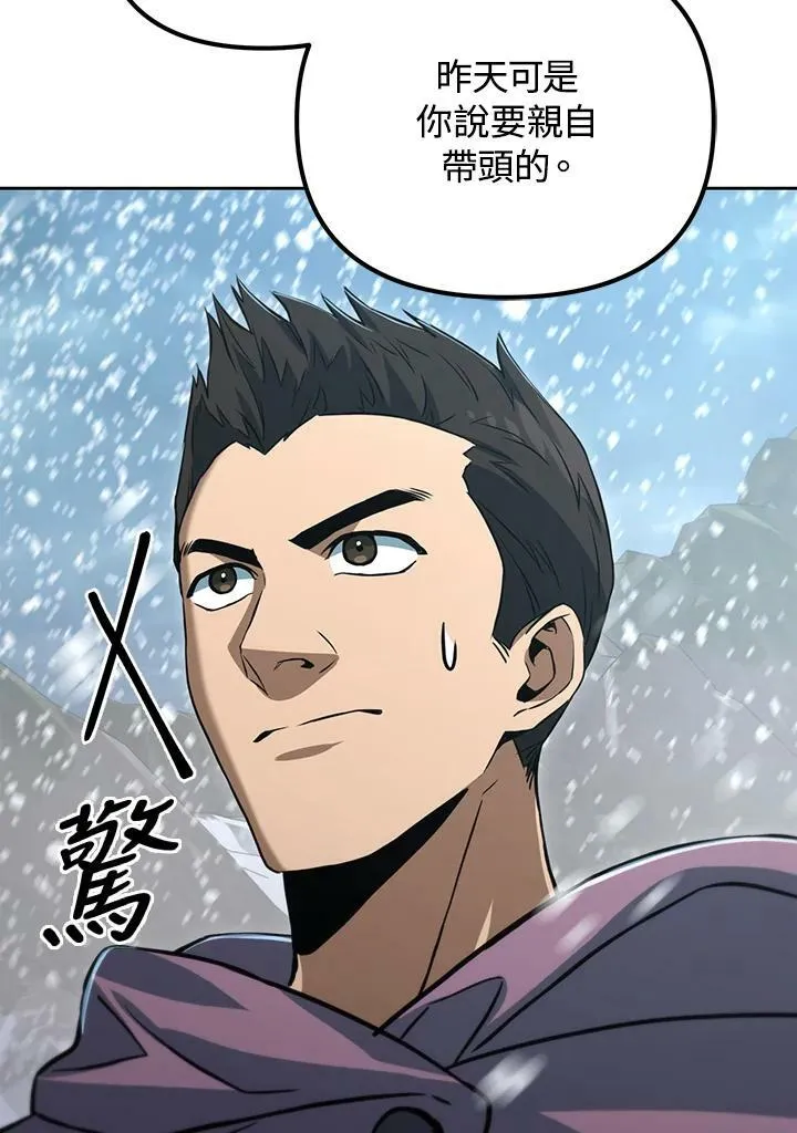 第50话 第43页