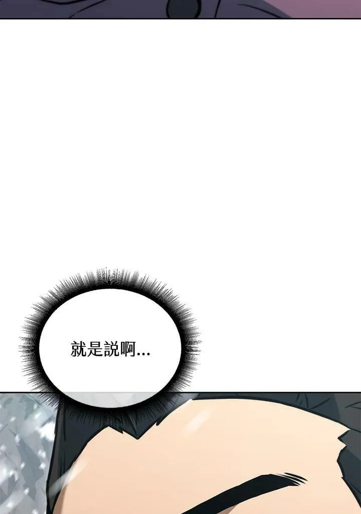 第50话 第44页