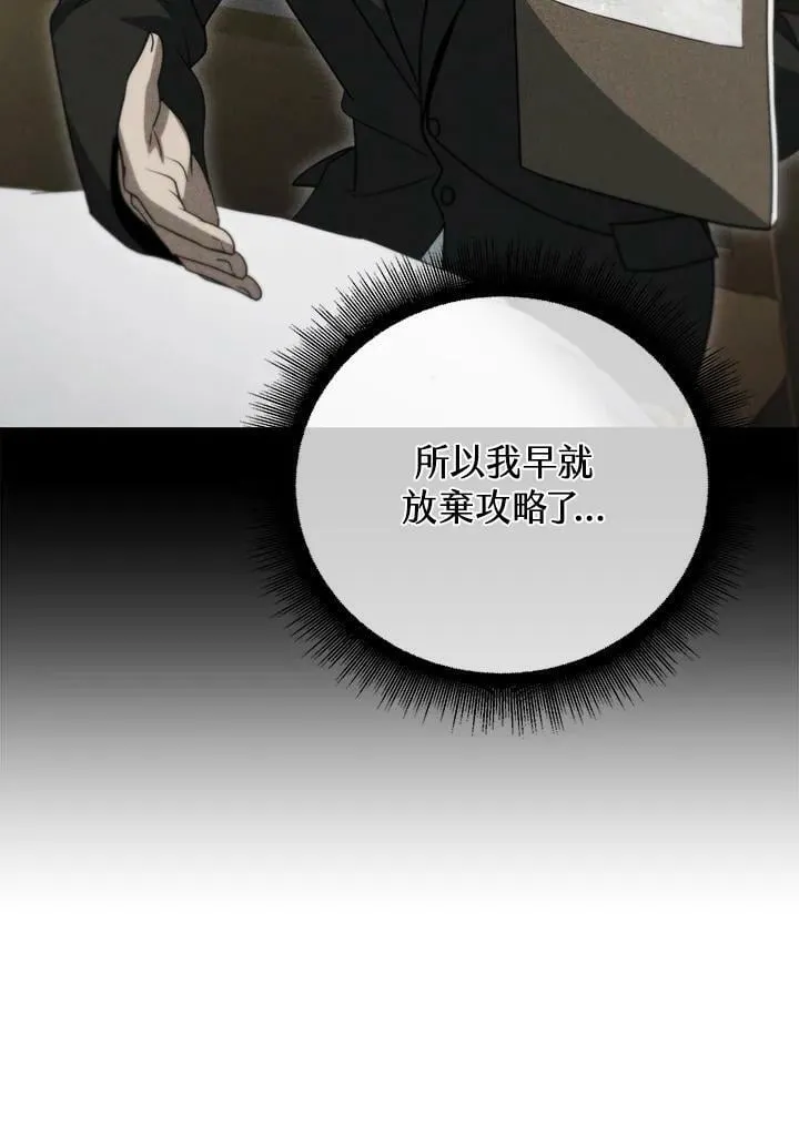 第50话 第47页