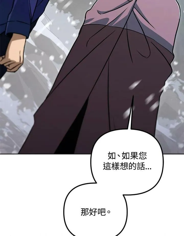 第50话 第51页