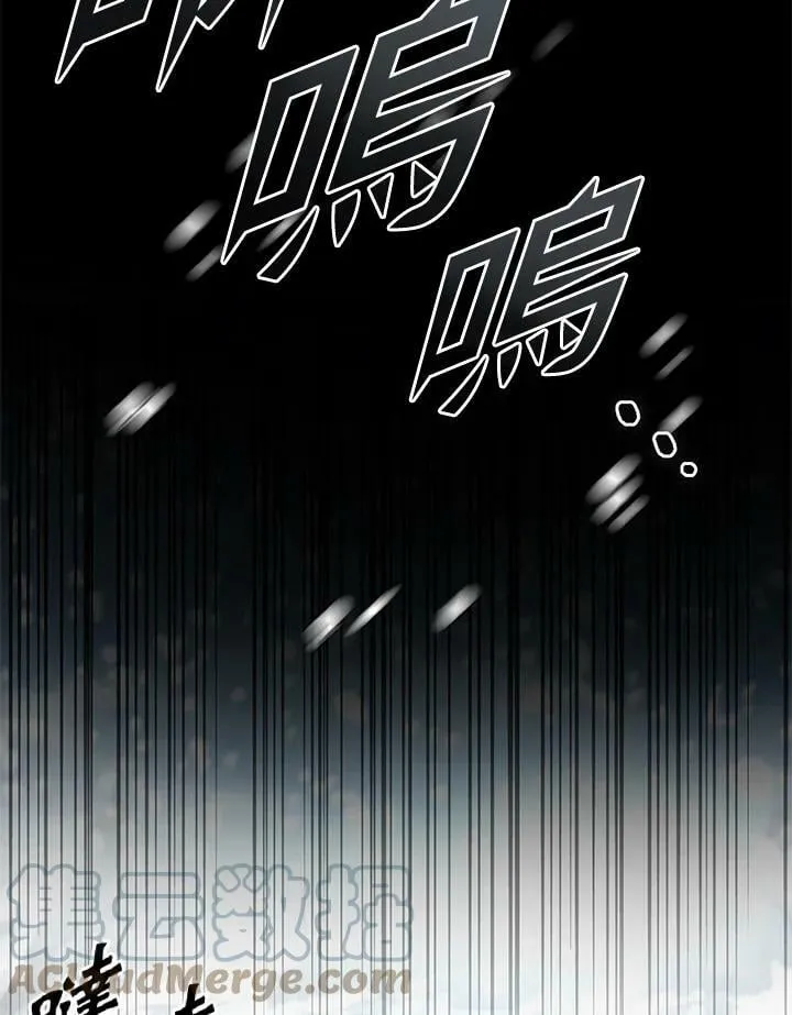 第50话 第53页