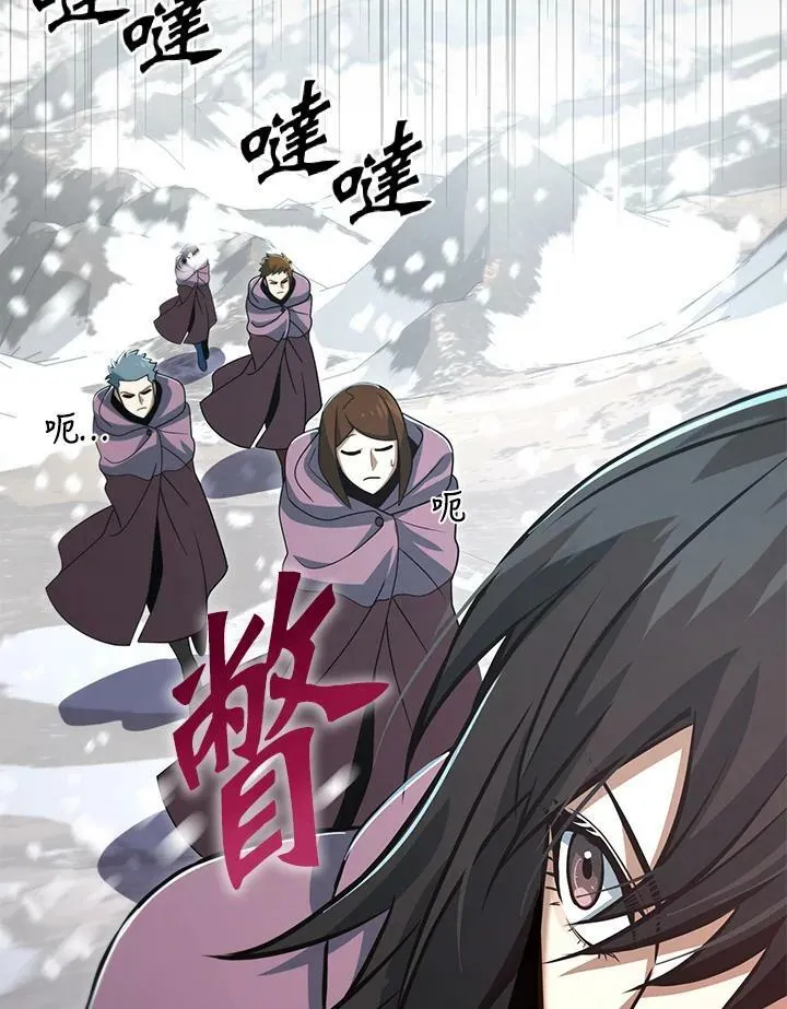 第50话 第54页
