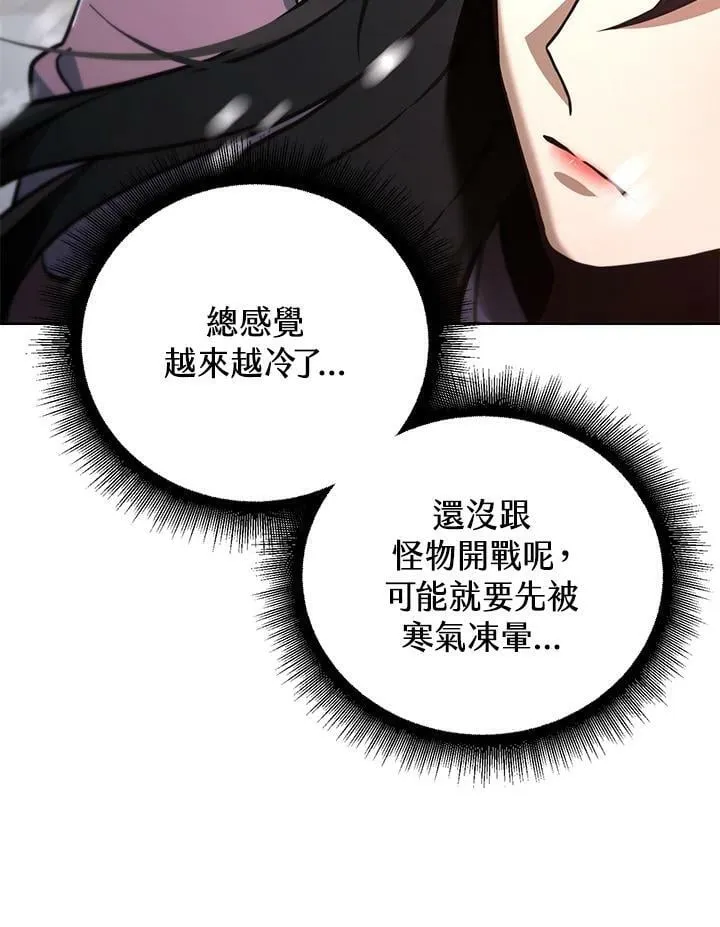 第50话 第55页