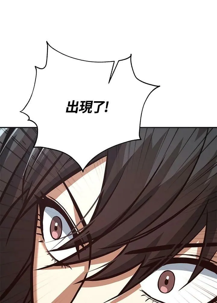 第50话 第56页