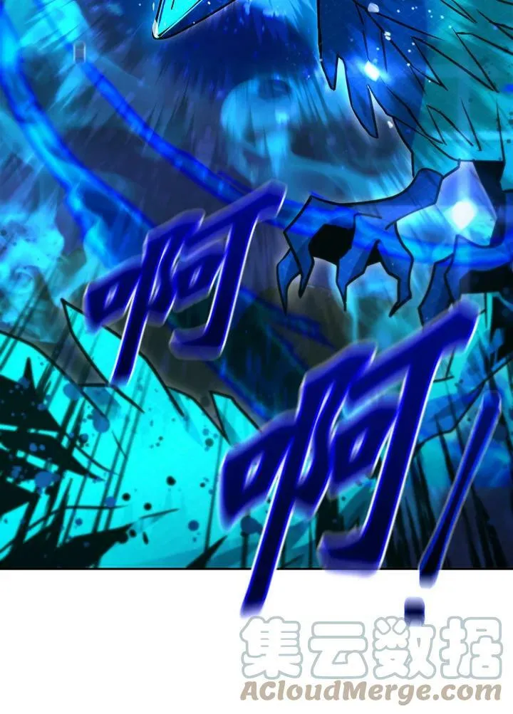 第50话 第61页