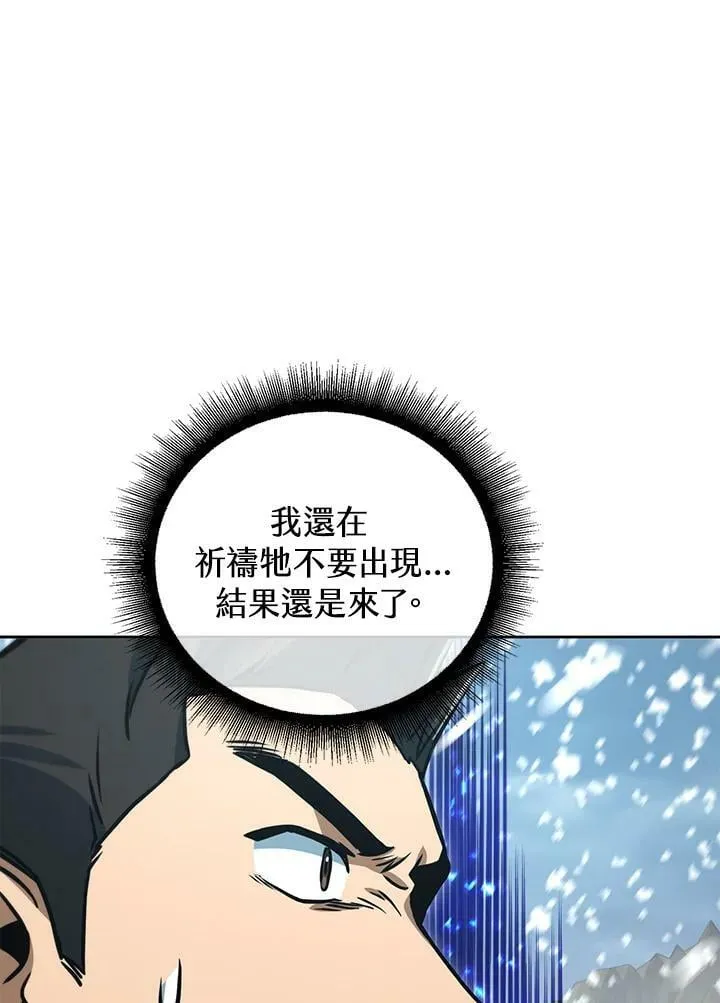 第50话 第62页