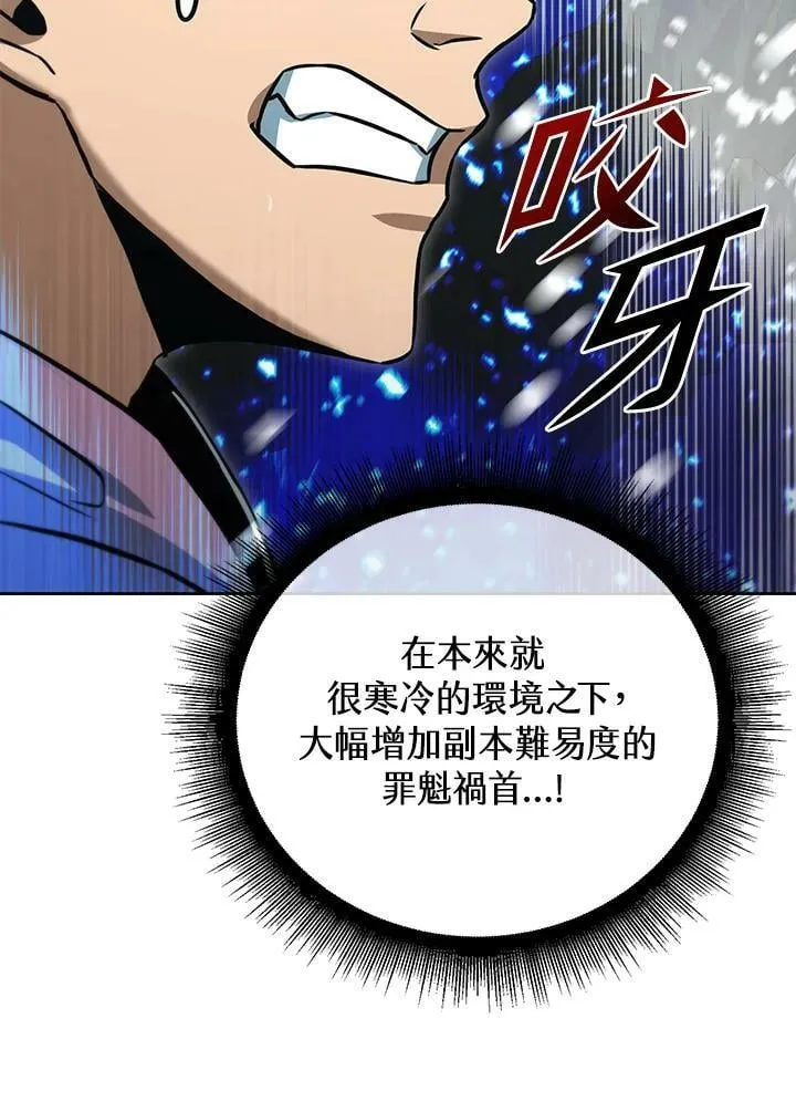 第50话 第63页