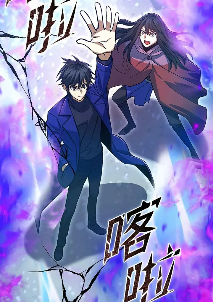 第50话 第75页