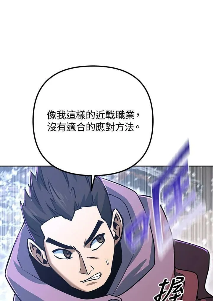 第50话 第80页