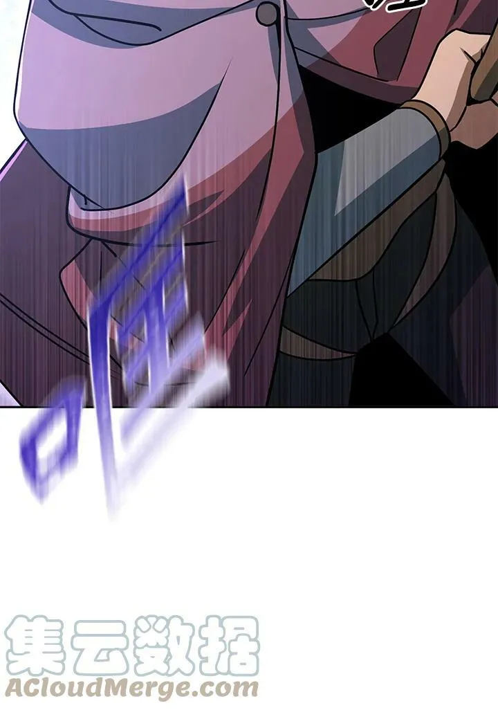 第50话 第81页