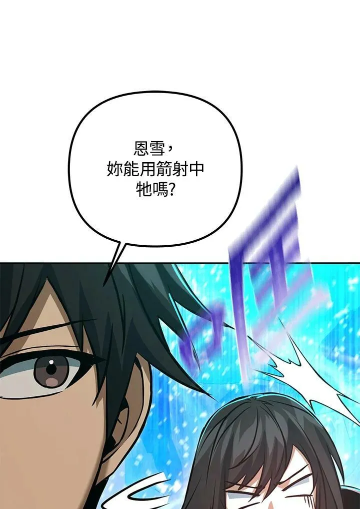 第50话 第82页
