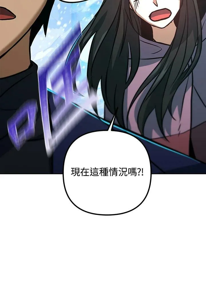 第50话 第83页