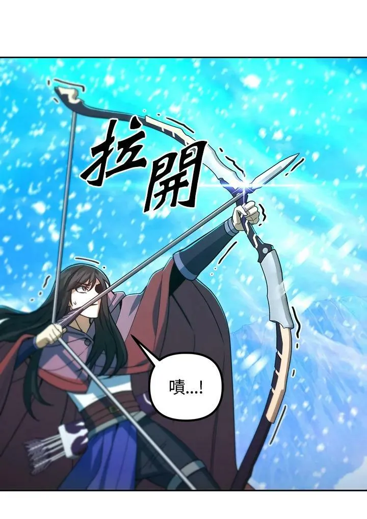 第50话 第84页