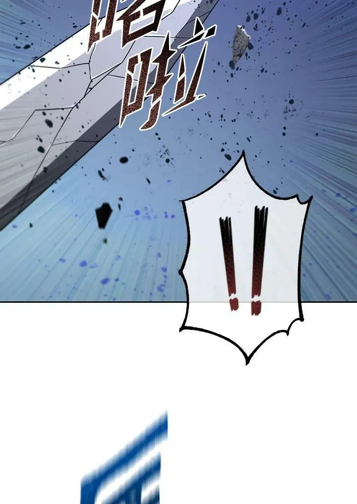 第50话 第87页