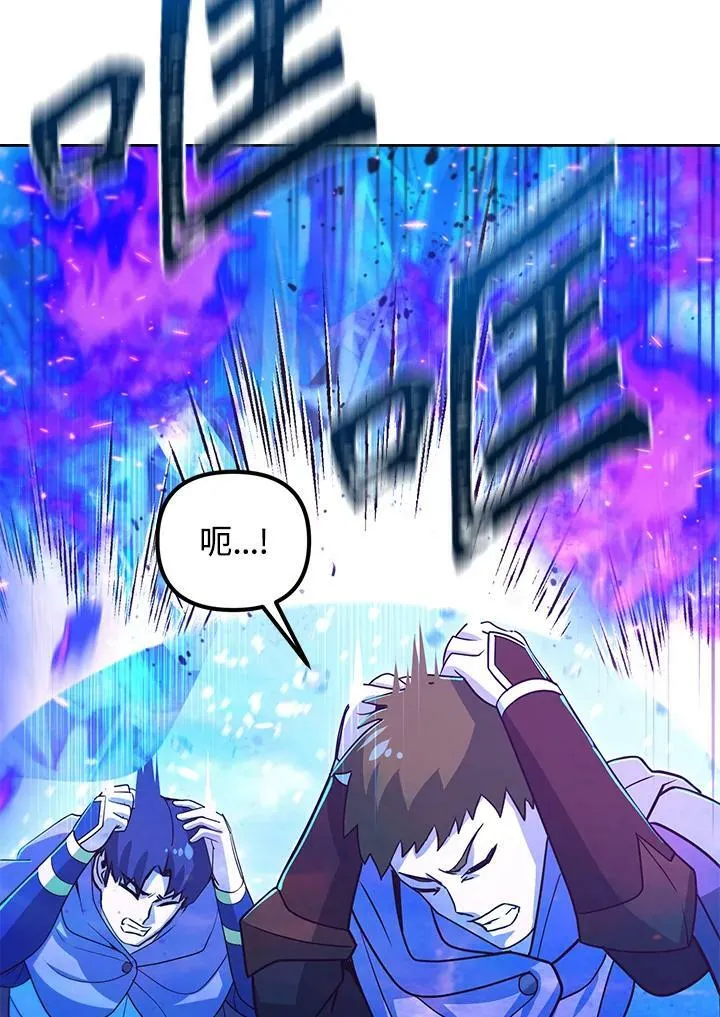 第50话 第88页