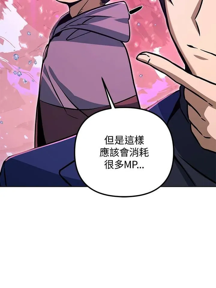 第50话 第99页