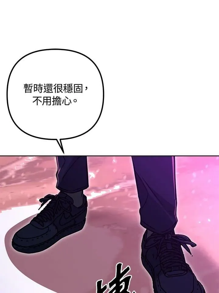 第50话 第100页