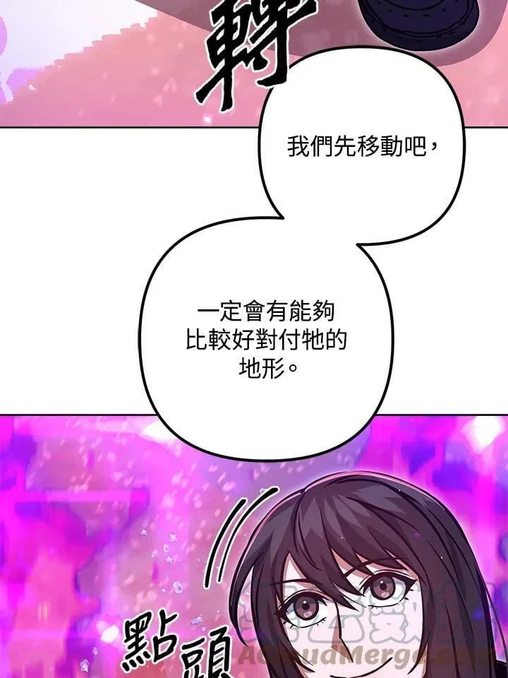 第50话 第101页