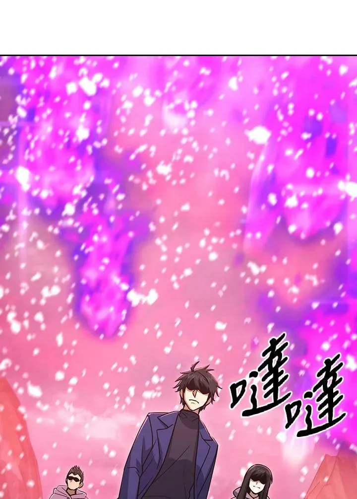 第50话 第104页