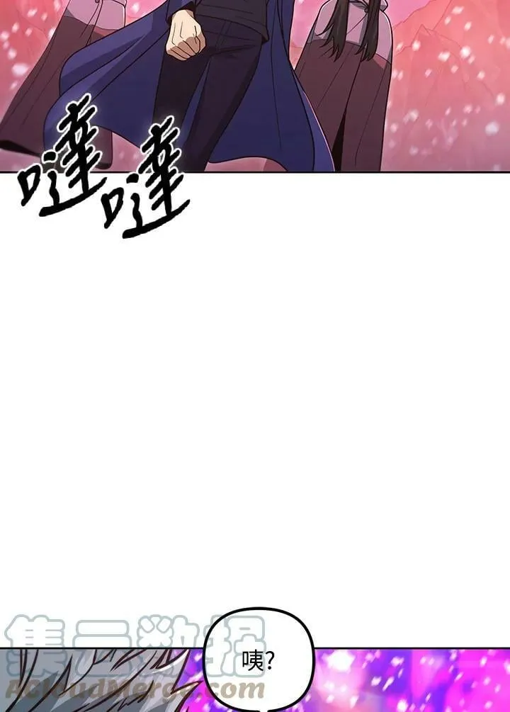 第50话 第105页