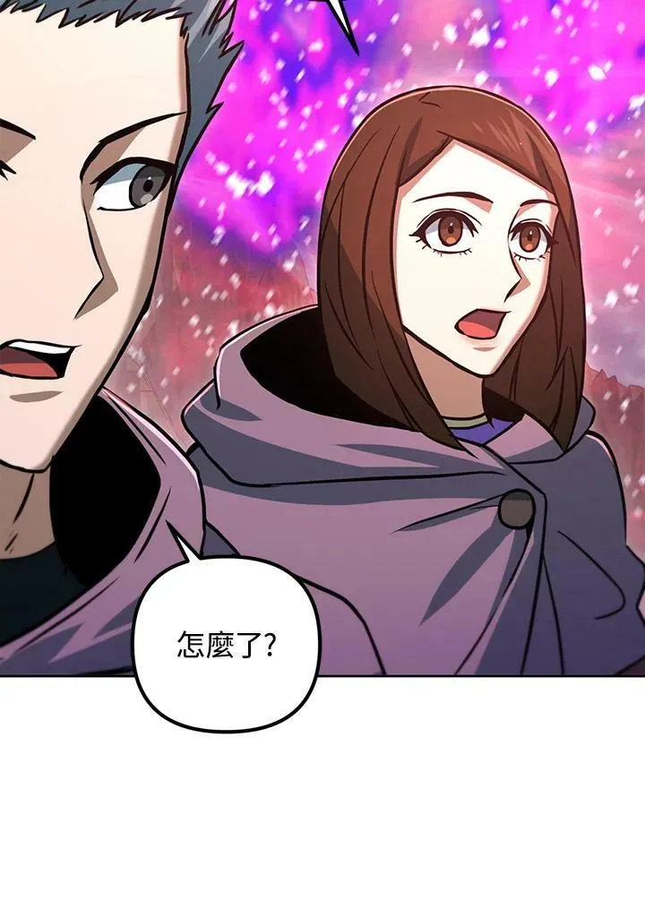 第50话 第106页