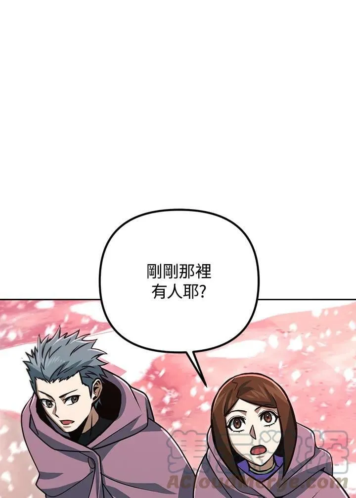 第50话 第109页