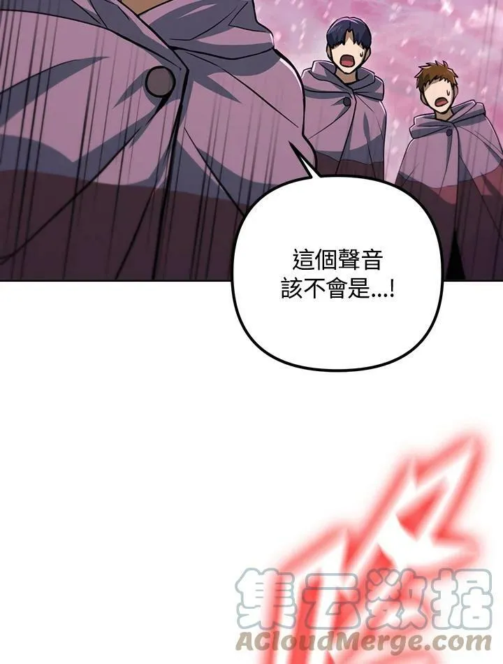 第50话 第113页