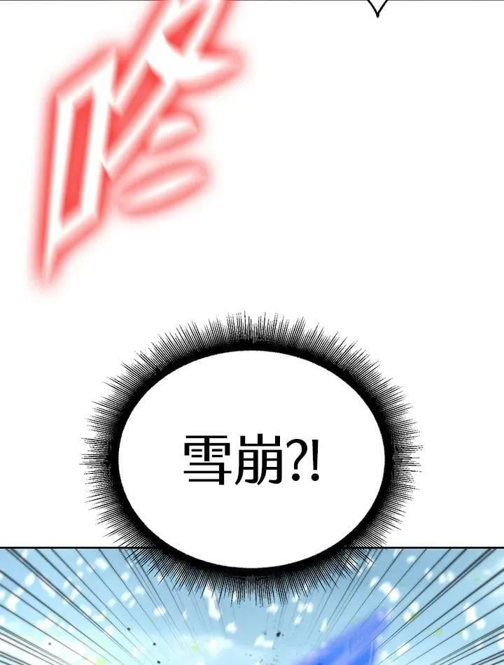 第50话 第115页