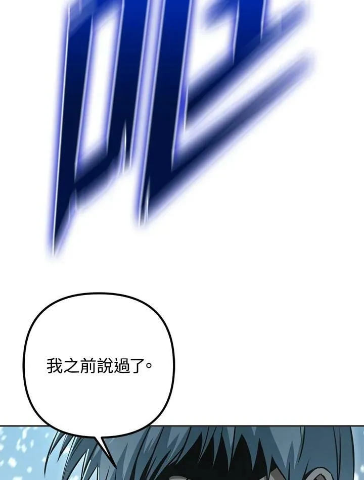 第50话 第118页