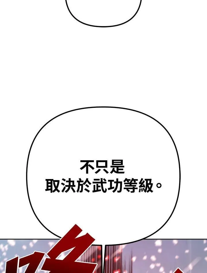第50话 第120页