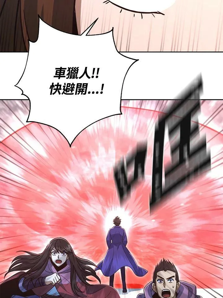 第50话 第124页