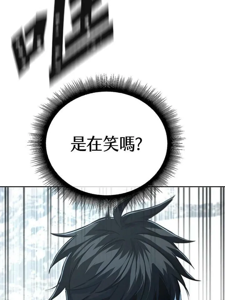 第50话 第127页