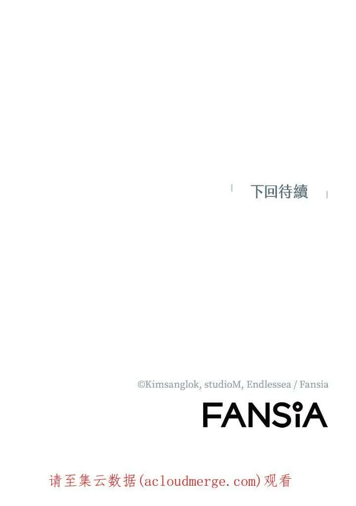 第50话 第132页