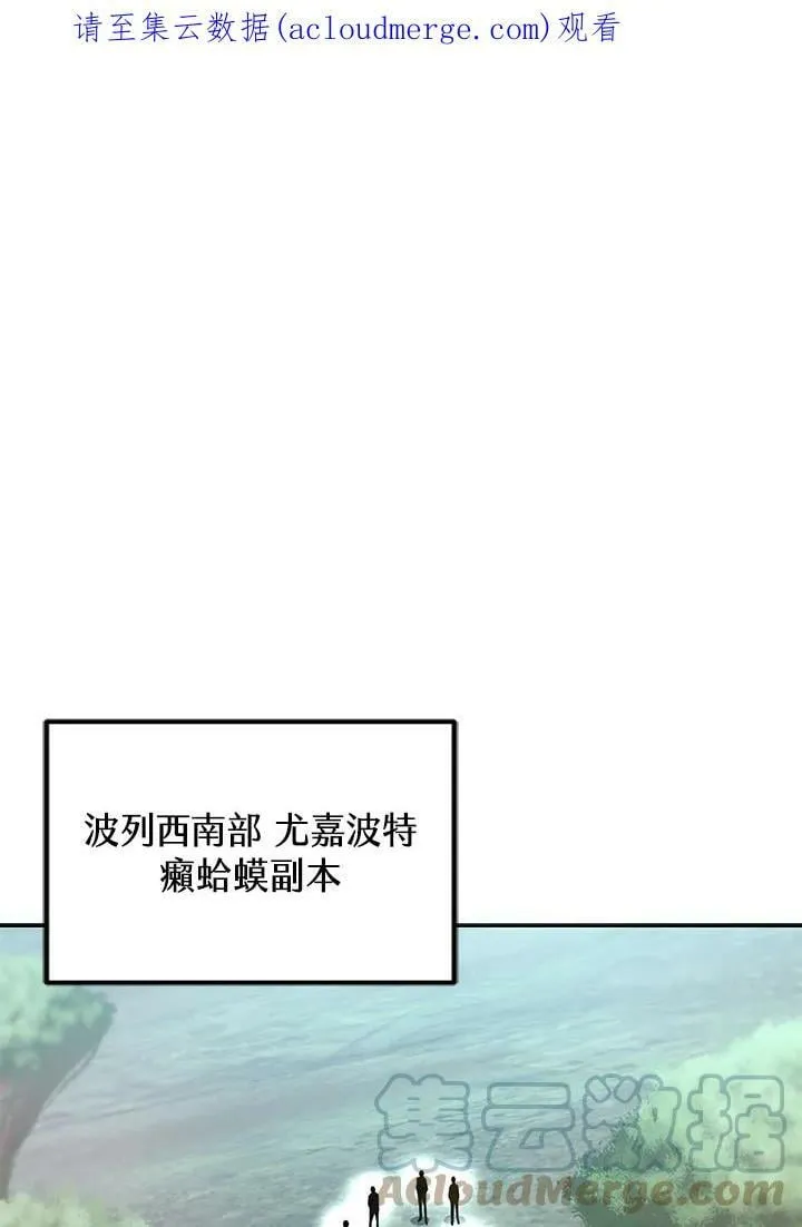 第49话 第1页