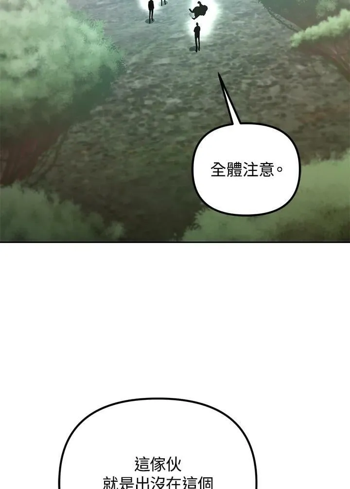第49话 第2页