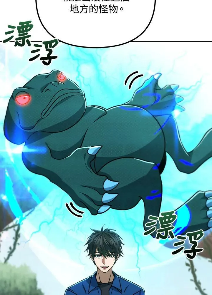 第49话 第3页