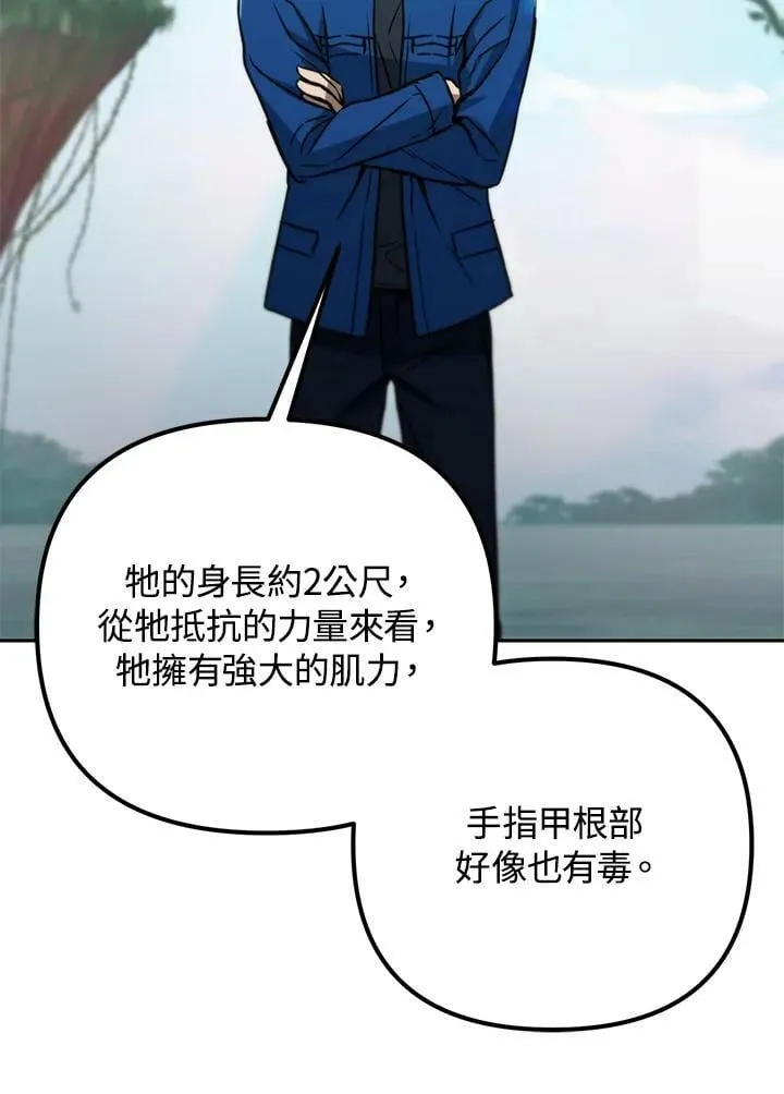 第49话 第4页