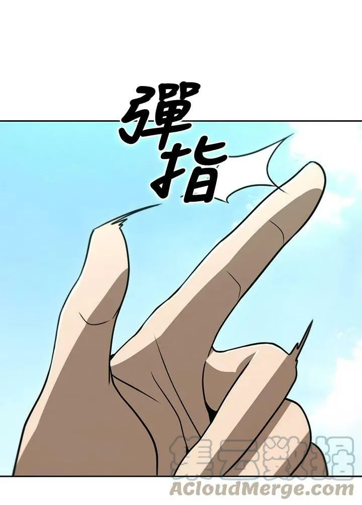 第49话 第5页