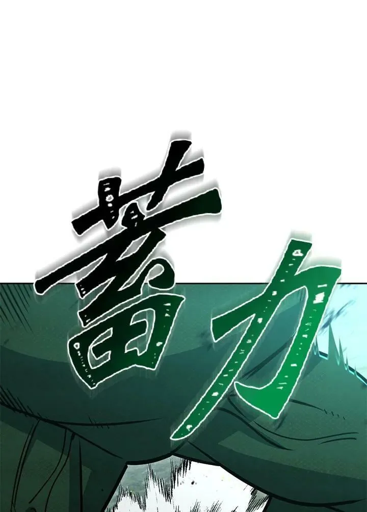 第49话 第8页