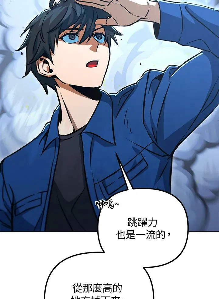 第49话 第11页