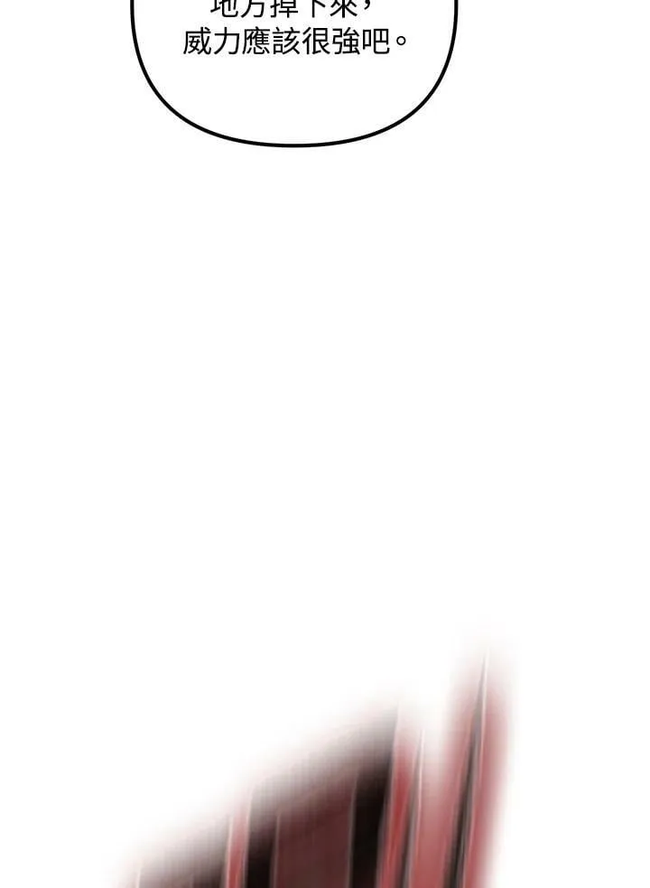 第49话 第12页