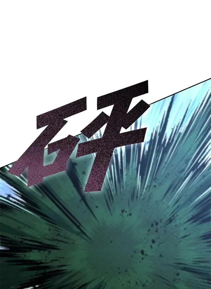 第49话 第16页