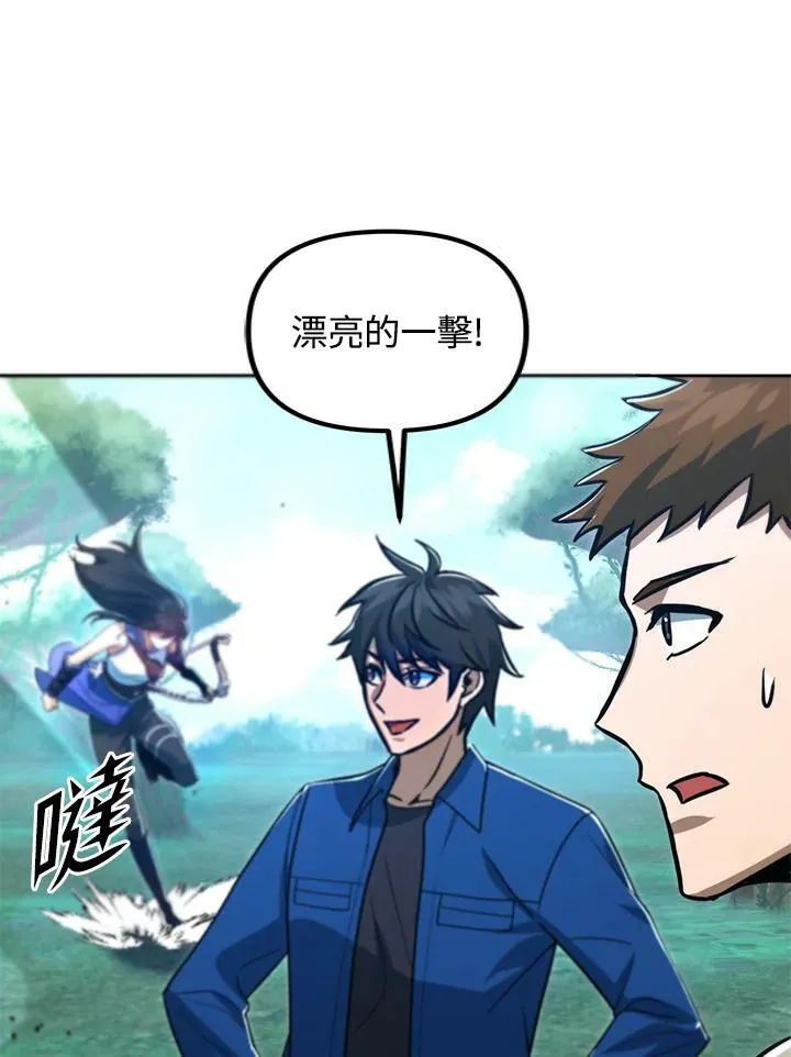 第49话 第20页