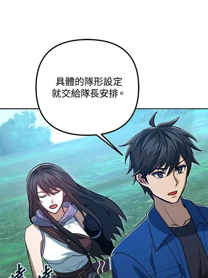 第49话 第22页